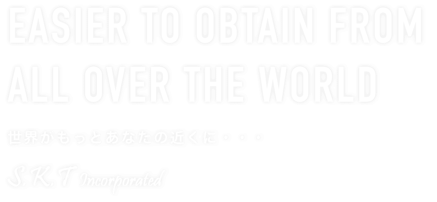 世界がもっとあなたの近くに